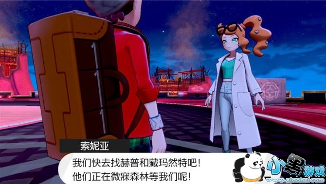 精灵宝可梦剑盾