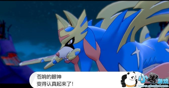 精灵宝可梦剑盾