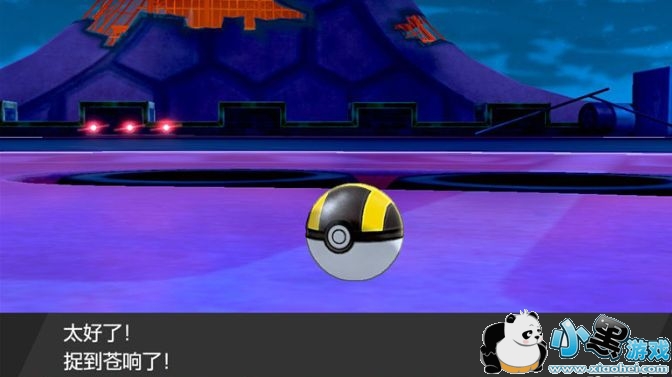 精灵宝可梦剑盾