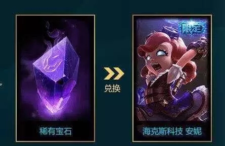 LOL��ɫ��ʯ��λ�� �Ƚ���ô�õ���ɫ��ʯ����20������ LOL�����淨����