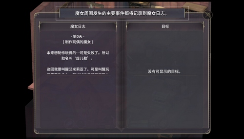 ħŮ֮Ȫ3ͼ�������淨����part1 ż�������ﰲ ħŮ֮Ȫ3�淨����