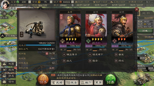����־ս�԰�S2�����Ͻ��Ƽ� �����佫�Ƽ� ����־ս�԰��淨����