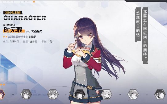 ˫���ӽ�live2D��̬ͼ ˫���ӽ��淨����