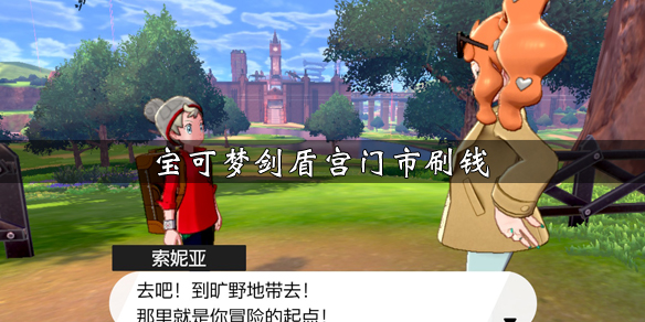 �����ν��ܹ��������ˢǮ ���鱦���ν����淨����