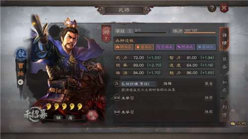 ����־ս�԰�S2�佫ǿ������ ����־ս�԰��淨����