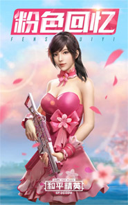 ��ƽ��Ӣ��ɫ������λ�� ��ر��ص����淨���� ��ƽ��Ӣ�淨����