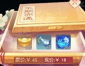 ���뽣���ڶ������ֵ�ù����� ���뽣�淨����