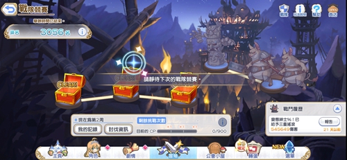 ��������ս�Ӿ����������淨��ϸ���� ���������淨����