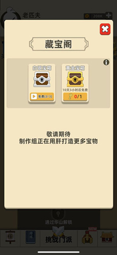 �ҹ�����ţ��ͼ�츳ѡ���淨���� �ҹ�����ţ�����淨����