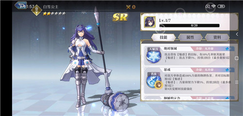 ��ԴŮ���ѩ��������� ��ѩ�������Լ�����ϸ���� ��ԴŮ���淨����