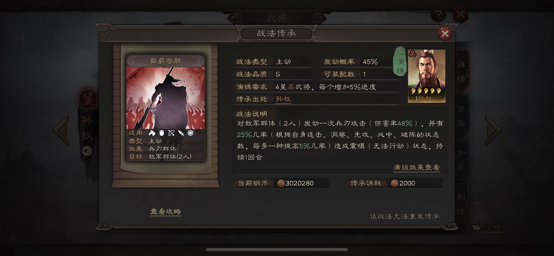 ����־ս�԰���н����ս���淨���� ��н����ս������ָ�� ����־ս�԰��淨����
