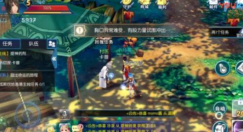 ��ԴŮ�������ָ��淨���� ������ô�õ���ʽ ��ԴŮ���淨����