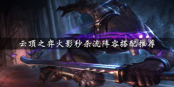 �ƶ�֮�Ļ�Ӱ��ɱ������� ��Ӱ��ɱ�����ݴ����淨���� �ƶ�֮���淨����