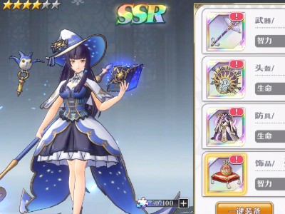 ��ԴŮ��װ��ϵͳ װ��ǿ��ͻ�Ʒ�����ϸ���� ��ԴŮ���淨����