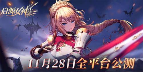 ��ԴŮ��PC�˺Ͱ�׿IOS��ͨ�� ��ԴŮ���淨����