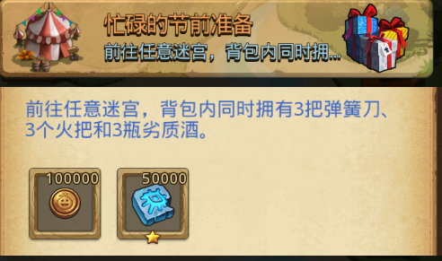 ��˼���Թ�æµ�Ľ�ǰ׼������ԽҰ�����淨���� ��˼���Թ��淨����