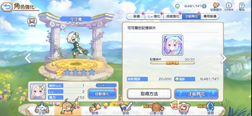 �������ӿ�����ʲô��˼ ���������淨����