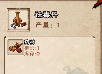 ���꽭����ҩ�䷽��ȫ ���е�ҩ�䷽������Ч��չʾ ���꽭���淨����