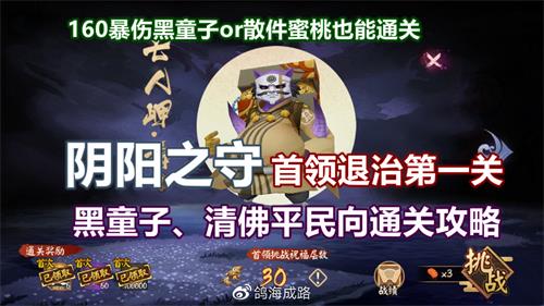 ʦ֮ε1عش淨 ʦ淨