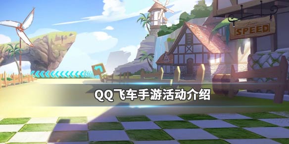 QQɳСѼװ÷ QQɳ淨