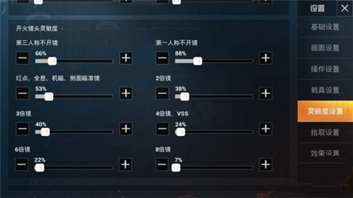 ��ƽ��Ӣ������Ӧ��������� ���ȶ������������޺���ѹǹ ��ƽ��Ӣ�淨����