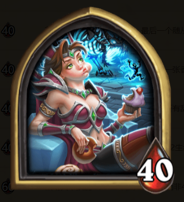 ¯ʯ��˵�ƹ�ս��һ��İ�������� ¯ʯ��˵�淨����