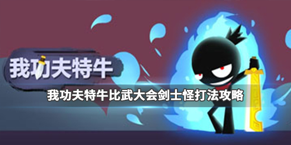 �ҹ�����ţ�����ὣʿ����δ� �ҹ�����ţ�����淨����