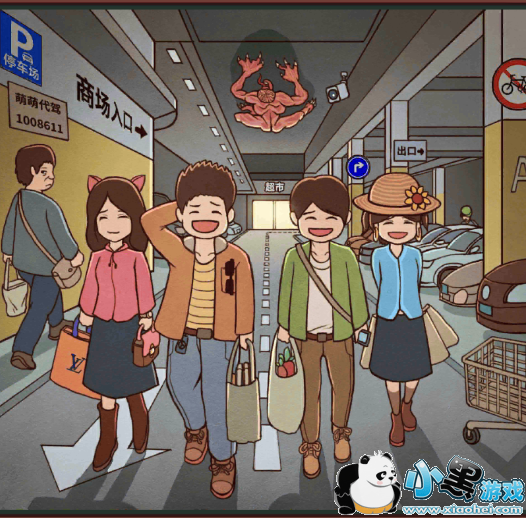 �й�ʽ��������Ϸ