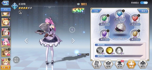 ��ԴŮ����������������Ƽ� ��ԴŮ���淨����