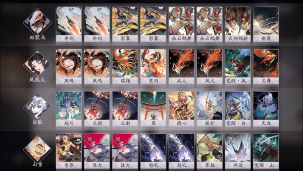 ʦɽͯƼ ɽͯ淨 ʦ淨