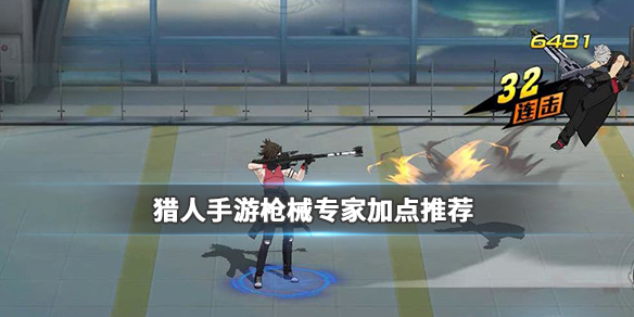 ��������ǹеר�Ҽӵ��Ƽ� ����x���������淨����