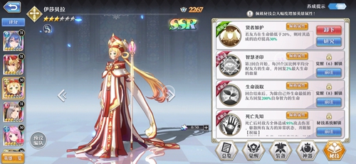 ��ԴŮ����ɯ�����ؼ������Ƽ� Ӣ���ؼ�ѡ���淨���� ��ԴŮ���淨����