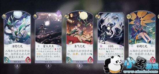 阴阳师百闻牌