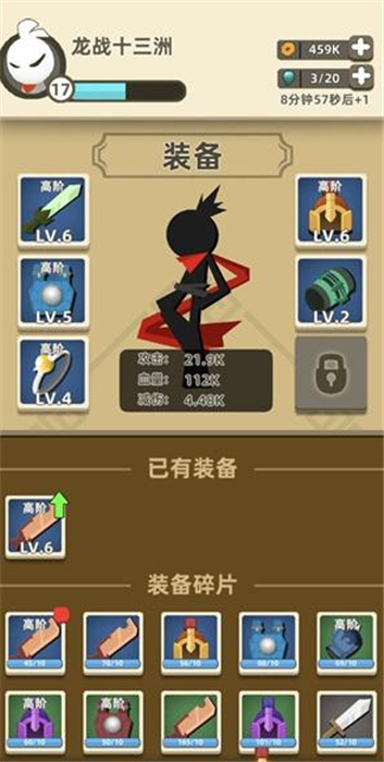 �ҹ�����ţ����ս����ˢ��ҷ��� �ҹ�����ţ�����淨����