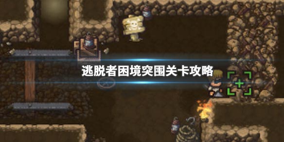 ����������ͻΧ��β��֮Ȫ�ؿ�ͨ���淨���� ����������ͻΧ�淨����