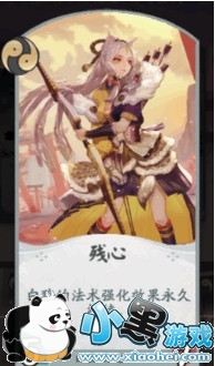 阴阳师