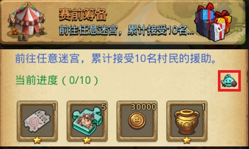 ��˼���Թ���ǰ�ﱸ����ԽҰ�淨���� ��˼���Թ��淨����