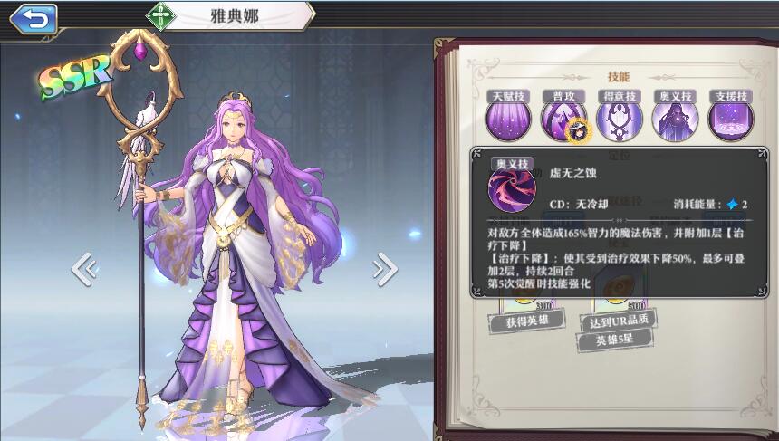 ��ԴŮ���ŵ�����ʯ��δ��� �ŵ�����ʯ�����淨���� ��ԴŮ���淨����