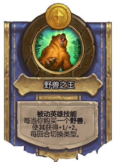 ¯ʯ��˵�ƹ�ս����������� ¯ʯ��˵�淨����
