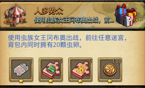 ��˼���Թ��˶����ڶ���ԽҰ�淨���� ��˼���Թ��淨����