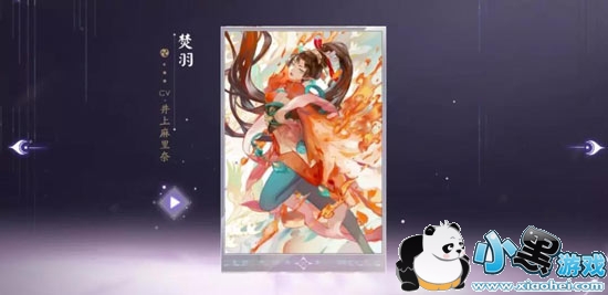 阴阳师百闻牌