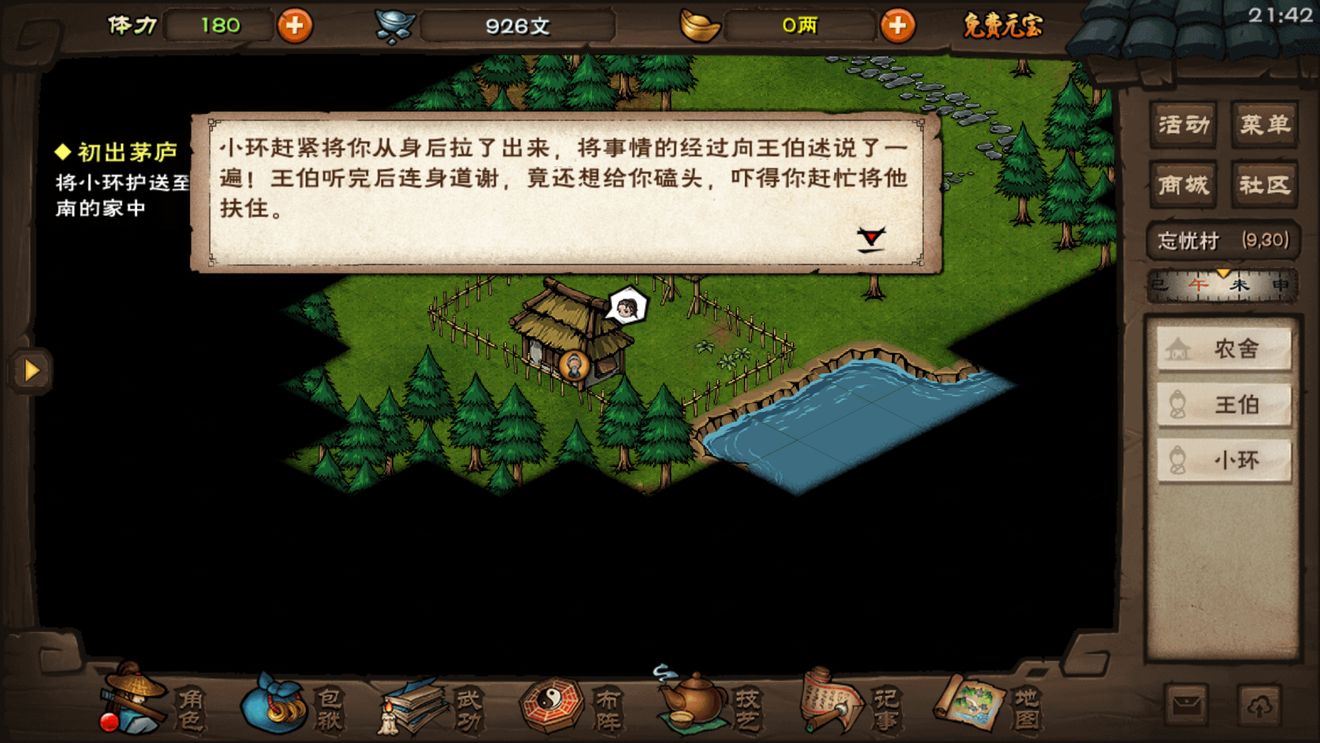 ���꽭������֧���淨���� ���ձ���λ��һ�� ���꽭���淨����