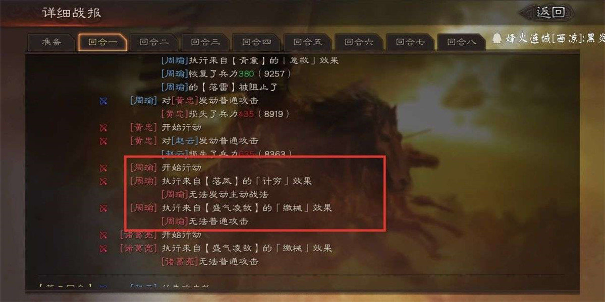 ����־ս�԰����ս������ ����־ս�԰��淨����