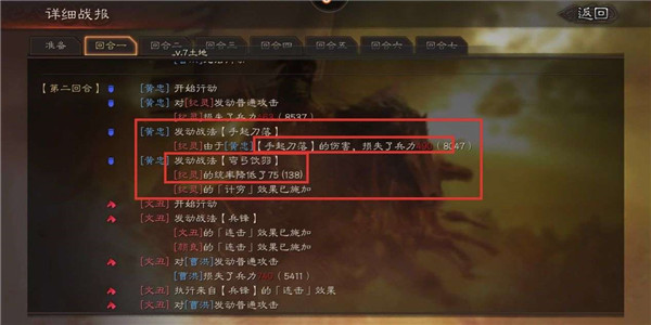 ����־ս�԰�ս��˳����� ����־ս�԰��淨����