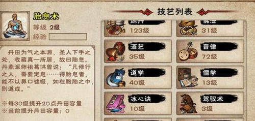 ���꽭��̫��ɽ֧�������淨���� ���꽭���淨����