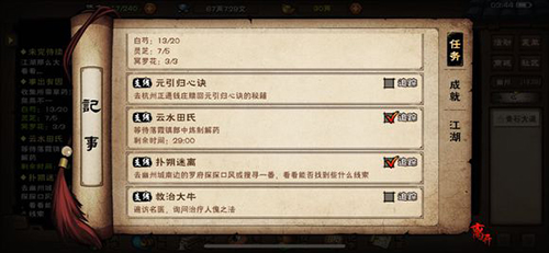 ���꽭����˷����֧�������淨���� ���꽭���淨����