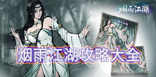 ���꽭���淨���Դ�ȫ ����֧�߻���淨���Ի��� ���꽭���淨����