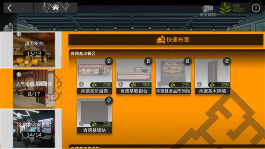 շKFCҾ߰ôõʽ շ淨