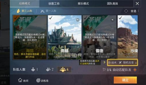 ��ƽ��Ӣʥ��ģʽ��ν��� ʥ��ģʽ���뷽ʽ ��ƽ��Ӣ�淨����