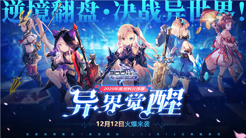 300սƬѻϸ 300ս淨